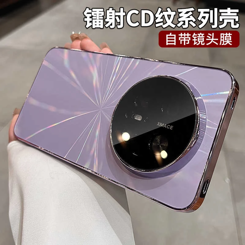 镭射CD纹适用华为mate70pro手机壳新款女mate70高级mate60pro小众