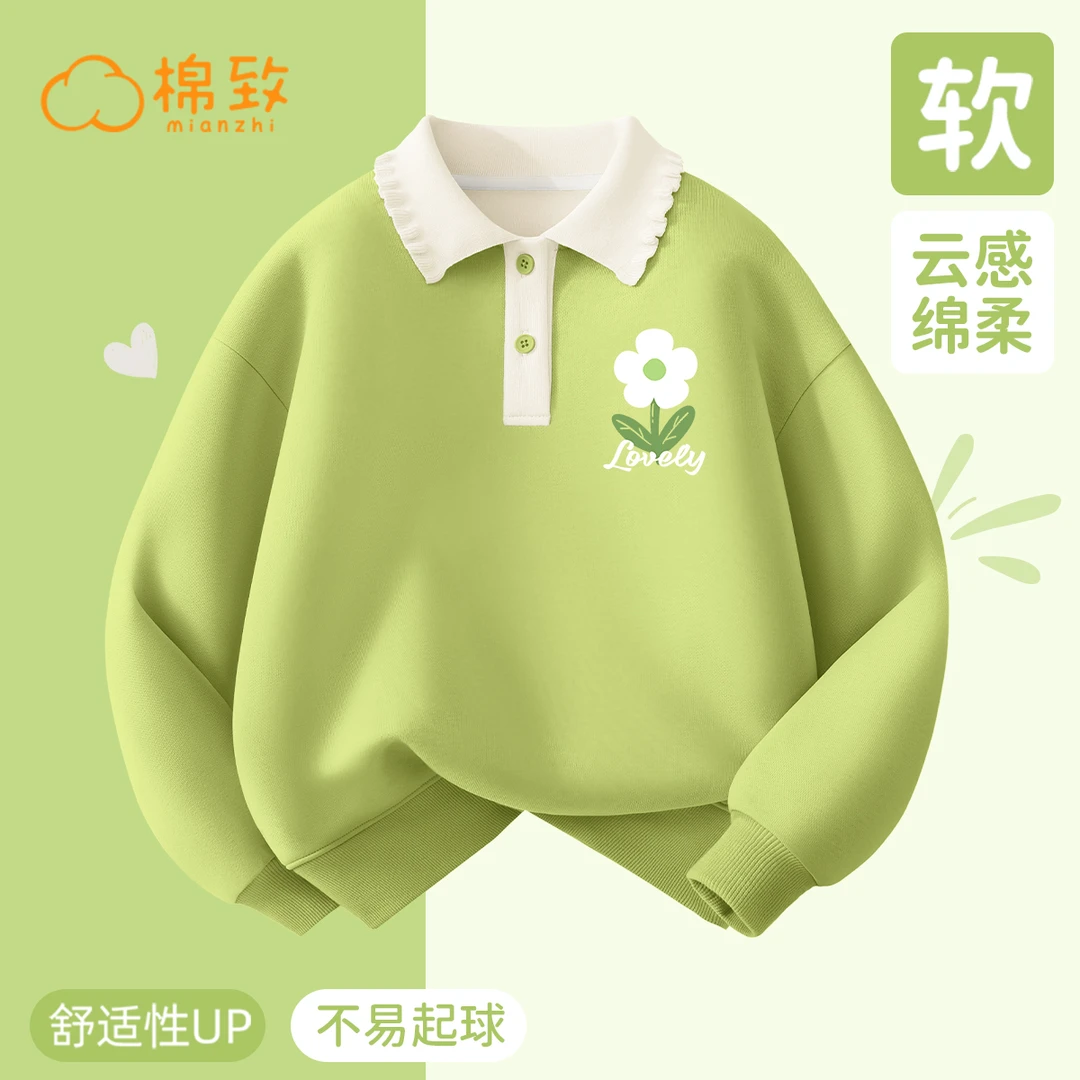 棉致女童卫衣春秋款儿童洋气上衣服女孩2025新款秋季童装大童秋装