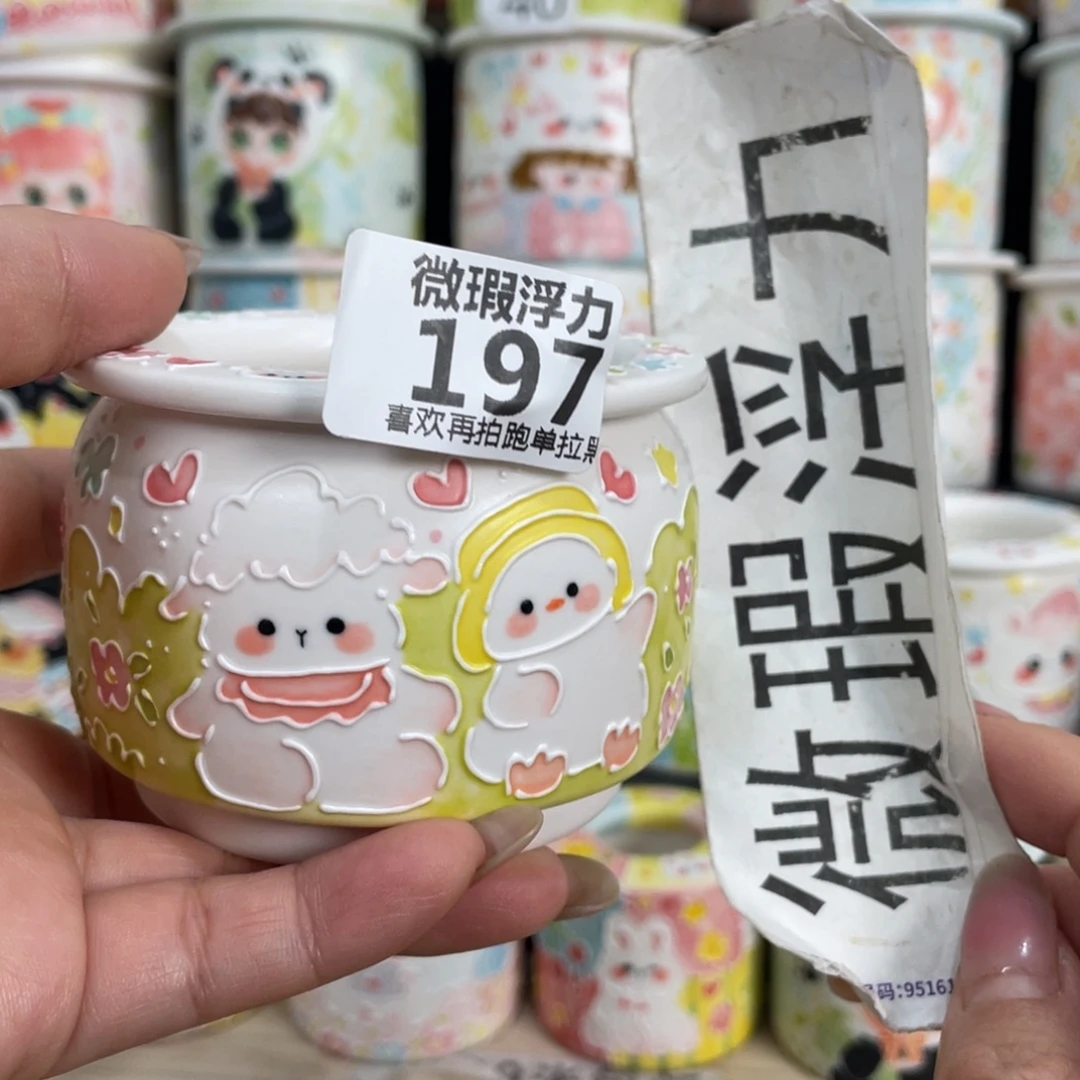 197 小嘟嘟嘟嘟嘟嘟嘟