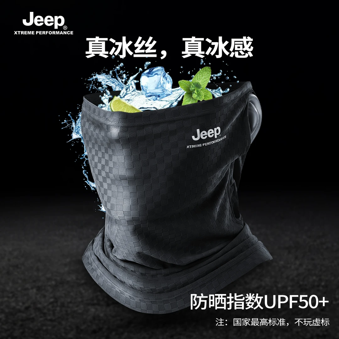 JEEP直筒防晒面罩女士夏季防紫外线户外骑行遮阳透气全脸遮阳面罩