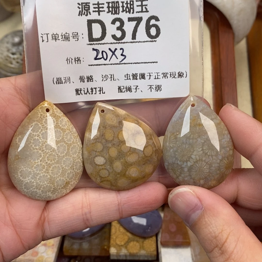 硅化玉颈饰未镶嵌蒙****界