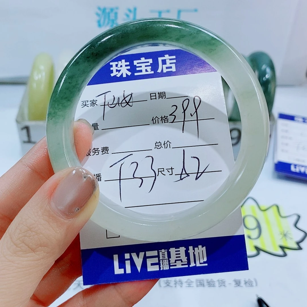 未镶嵌手镯石英质玉T33