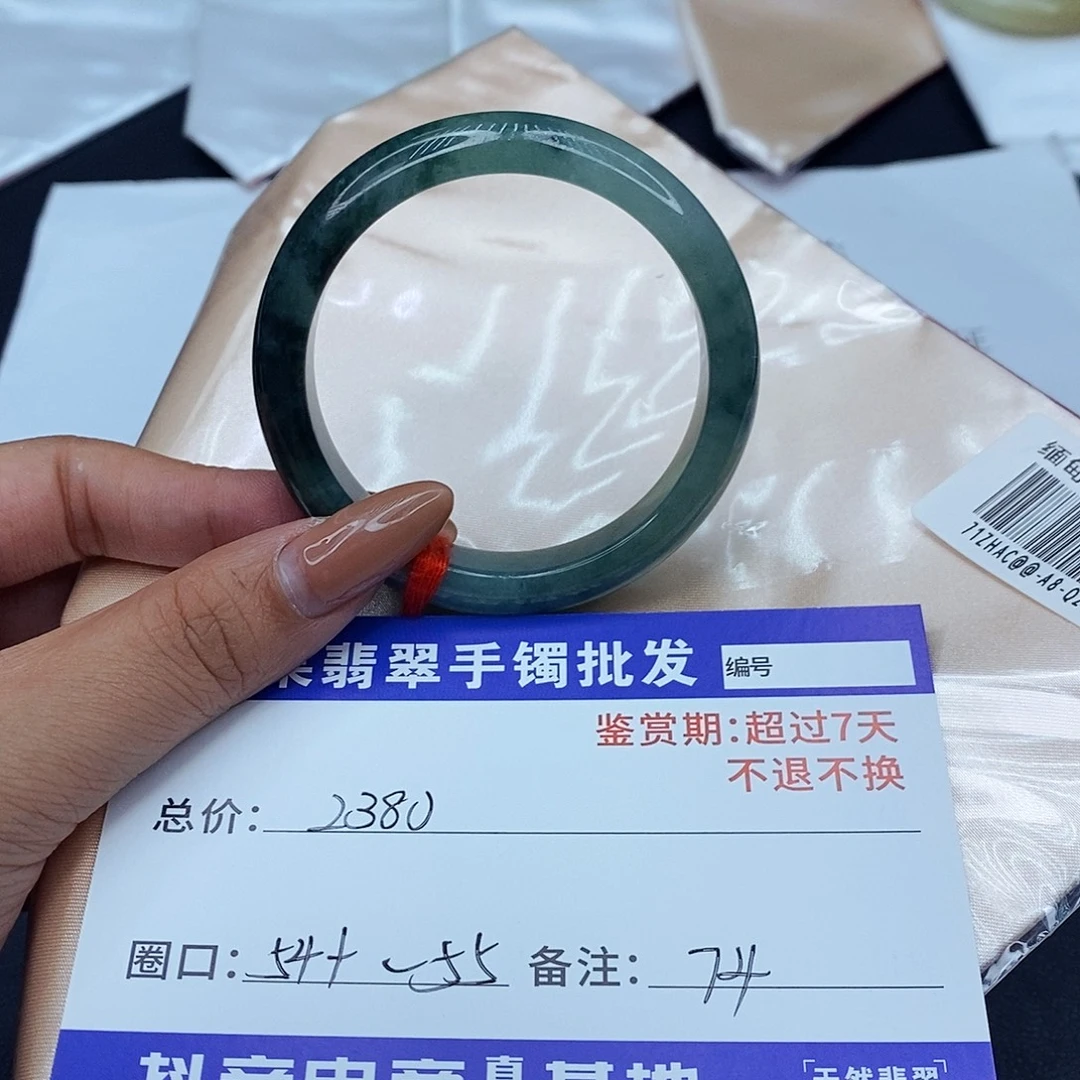 翡翠未镶嵌手镯百元手镯默认瑕疵