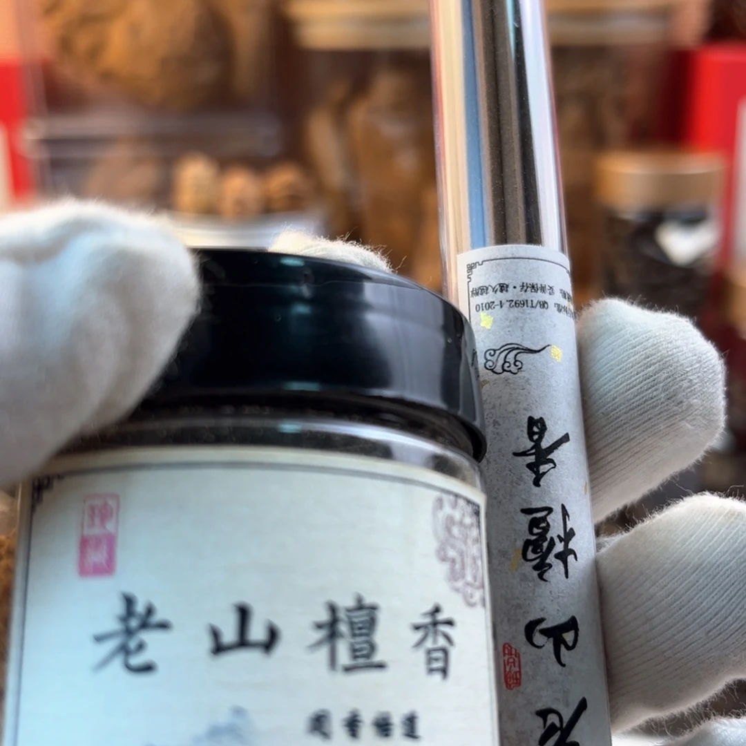 檀香木?****?10g粉末+10线香福利