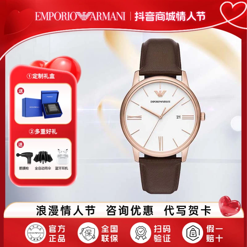 EMPORIO ARMANI阿玛尼男士手表白月光经典简约休闲石英表AR11572