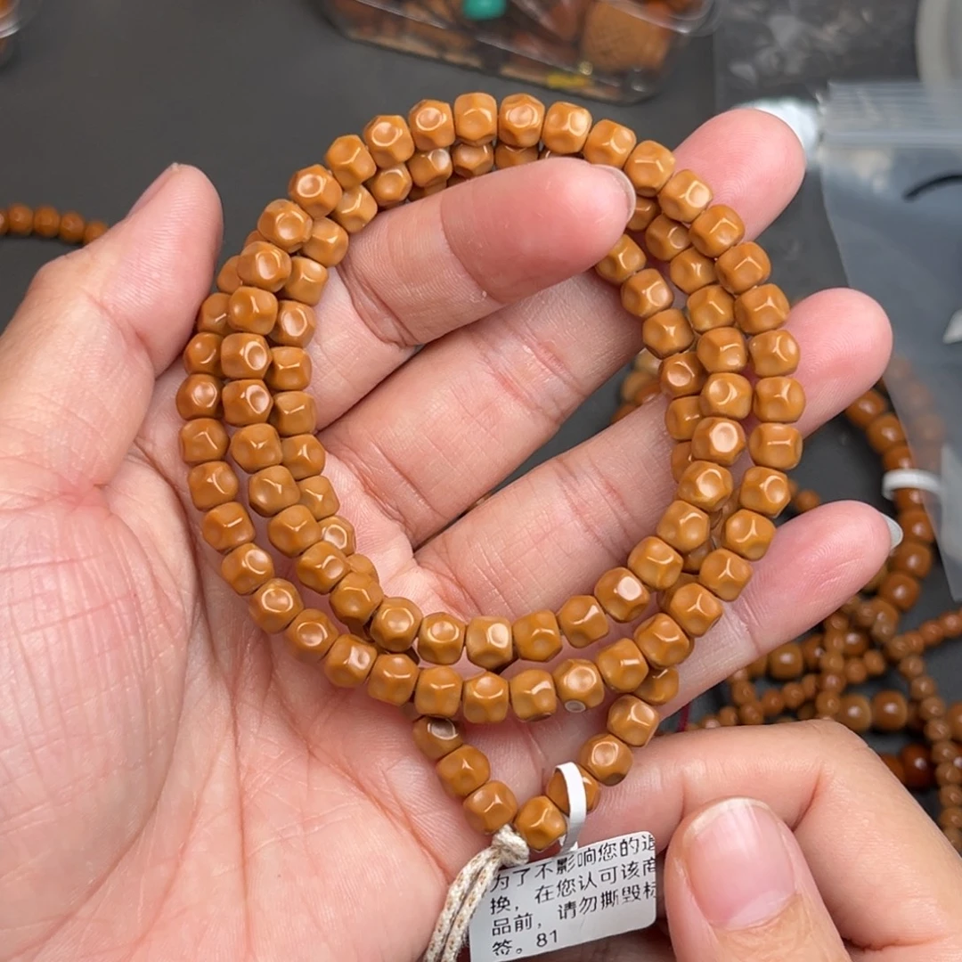 b***o手串/手链橄榄核0.66核尖无相