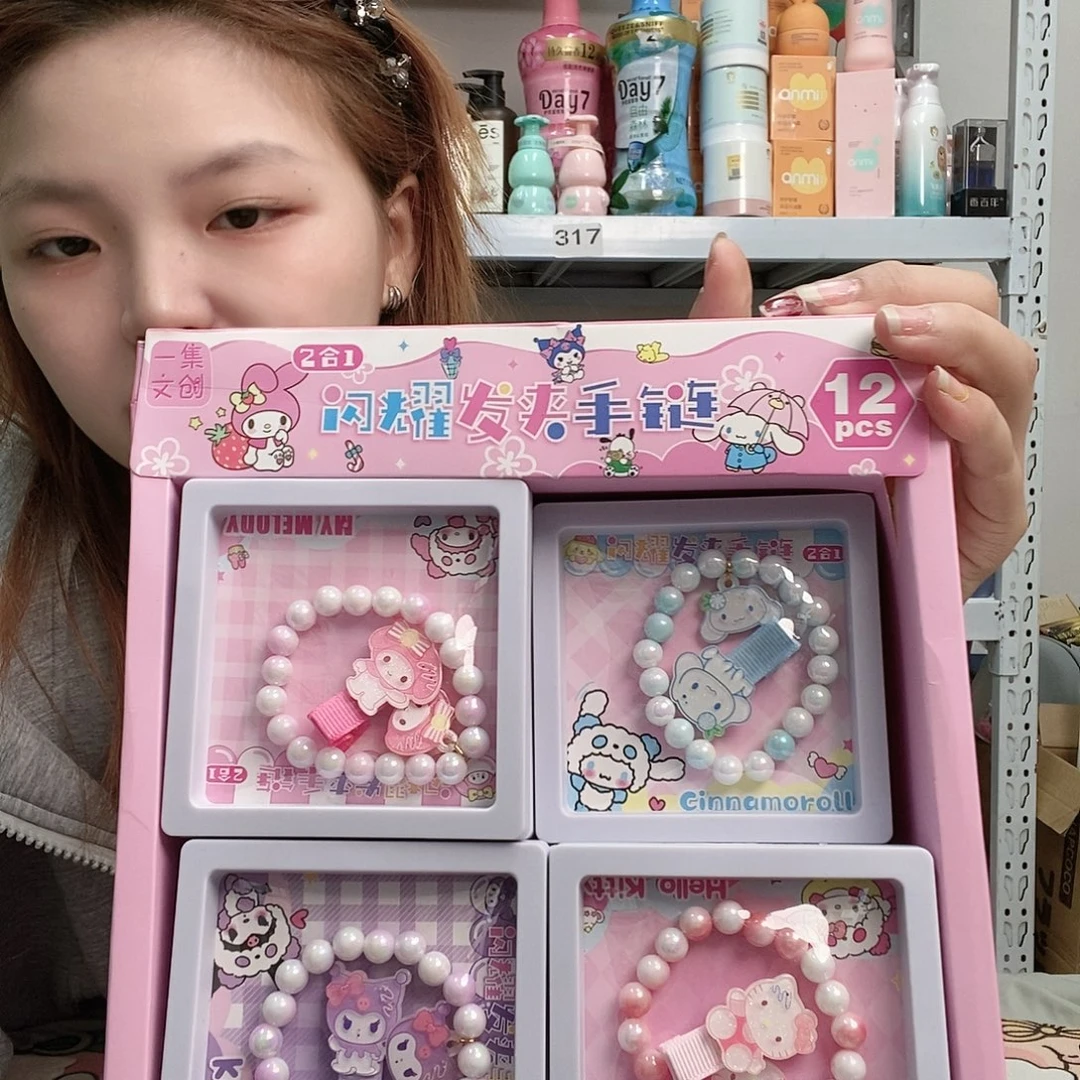 闪耀发夹手链4盒不同款