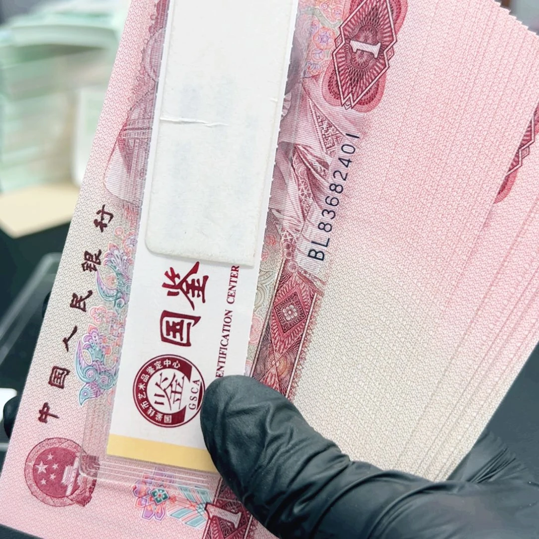 83682401刀901.901