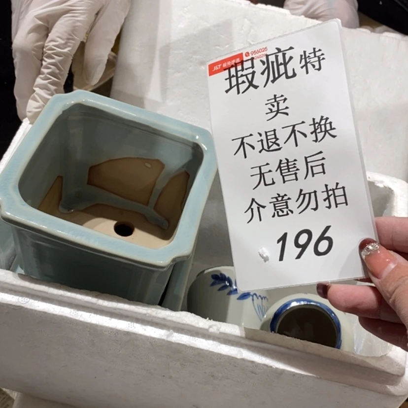 【闪购商品】摆件为**?陶瓷摆件瑕疵特卖