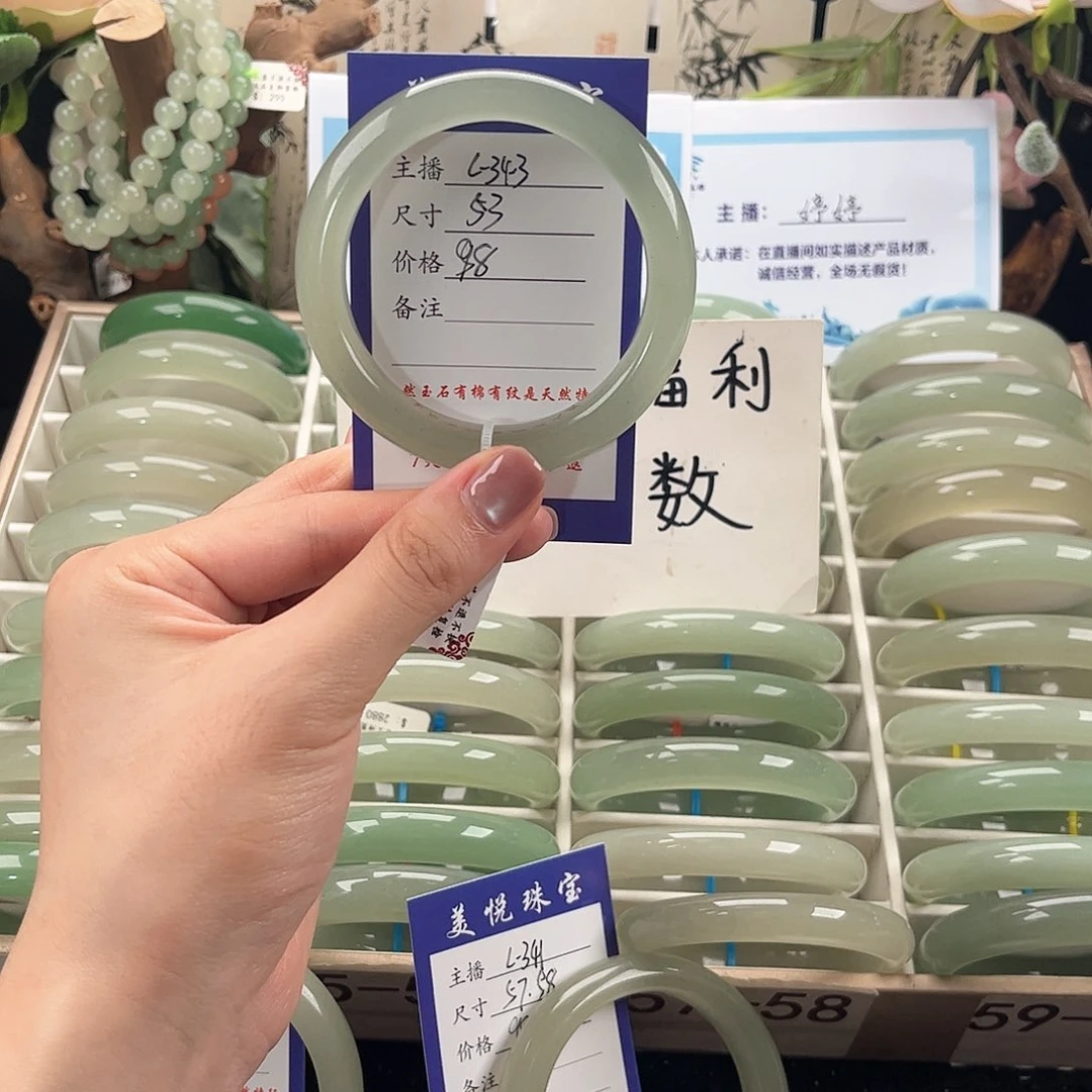 未镶嵌手镯石英质玉