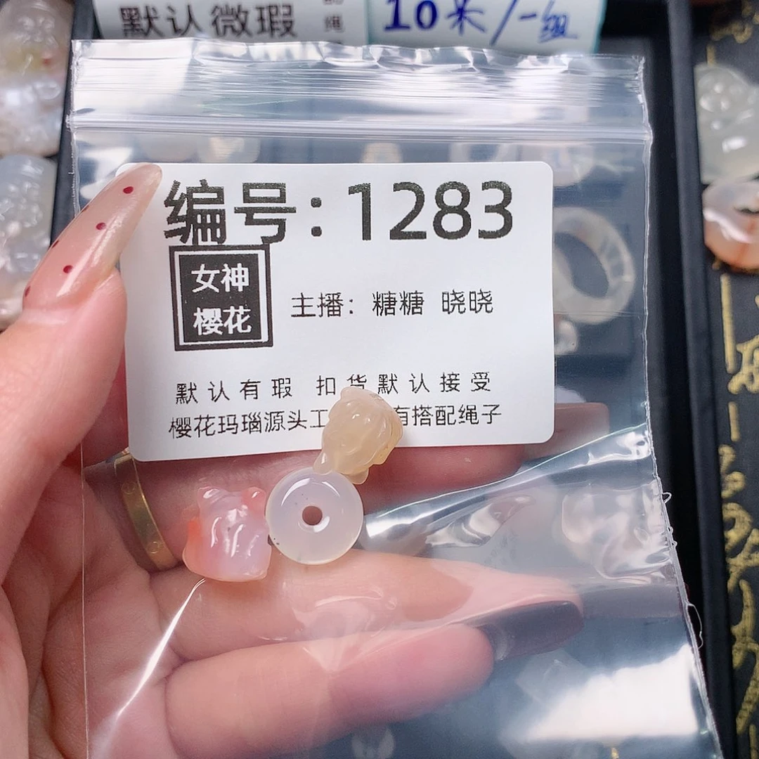 玛瑙/玉髓颈饰合金大*洋