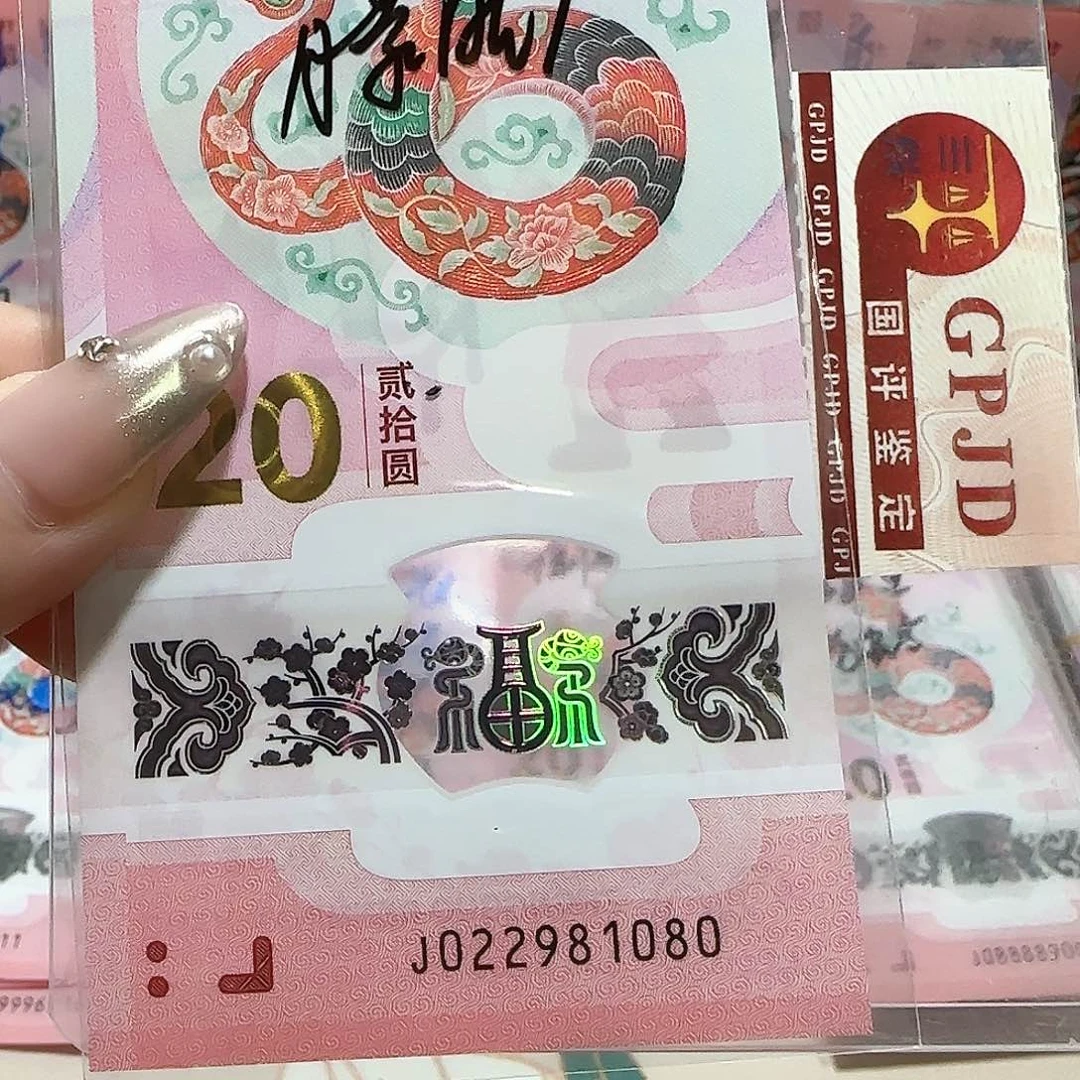 纸022981080。。。。。。。。朦胧号