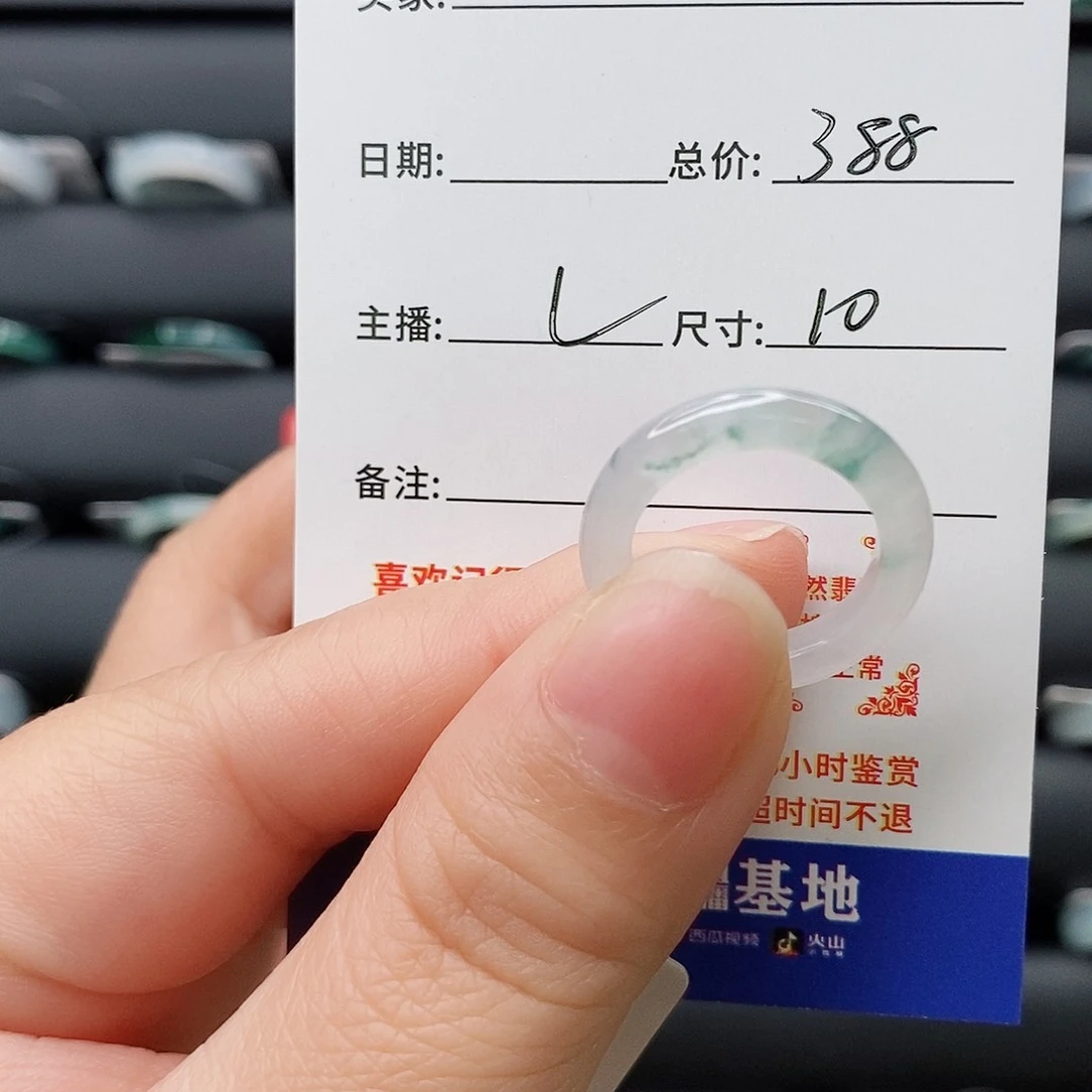 翡翠戒指未镶嵌是**尼h n hu h b g h g