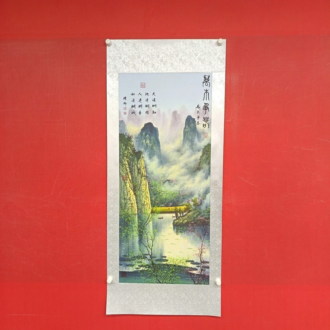 《万木争春》锦绫-葛