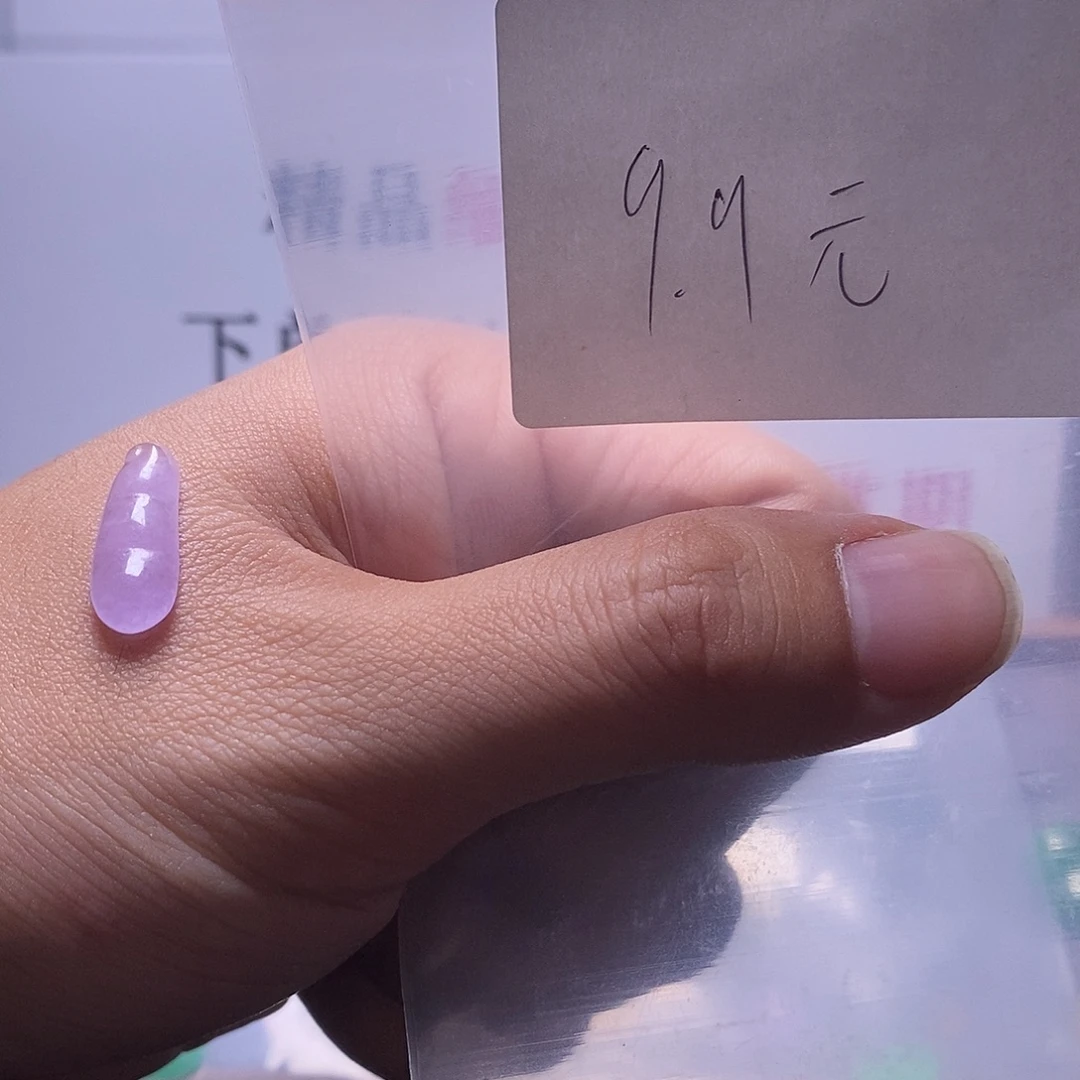 只买单纯的吊坠，没带链子，属的性质。