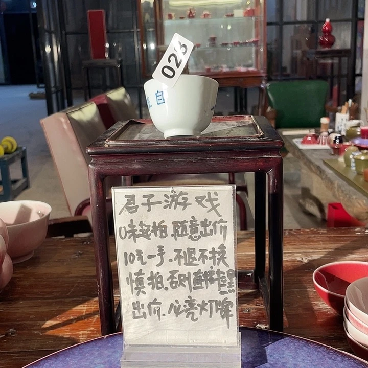 瓷片?**鹏028 years old