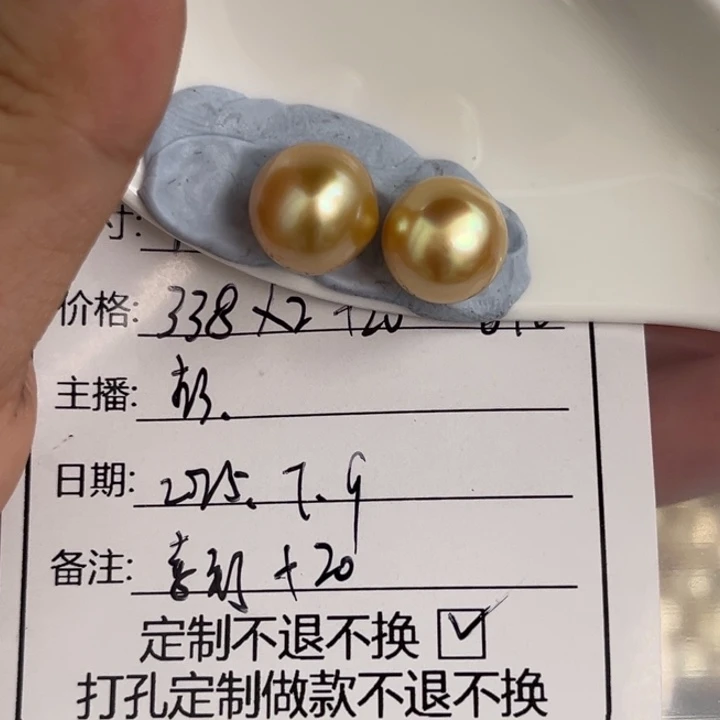 定制海水珍珠发饰未镶嵌