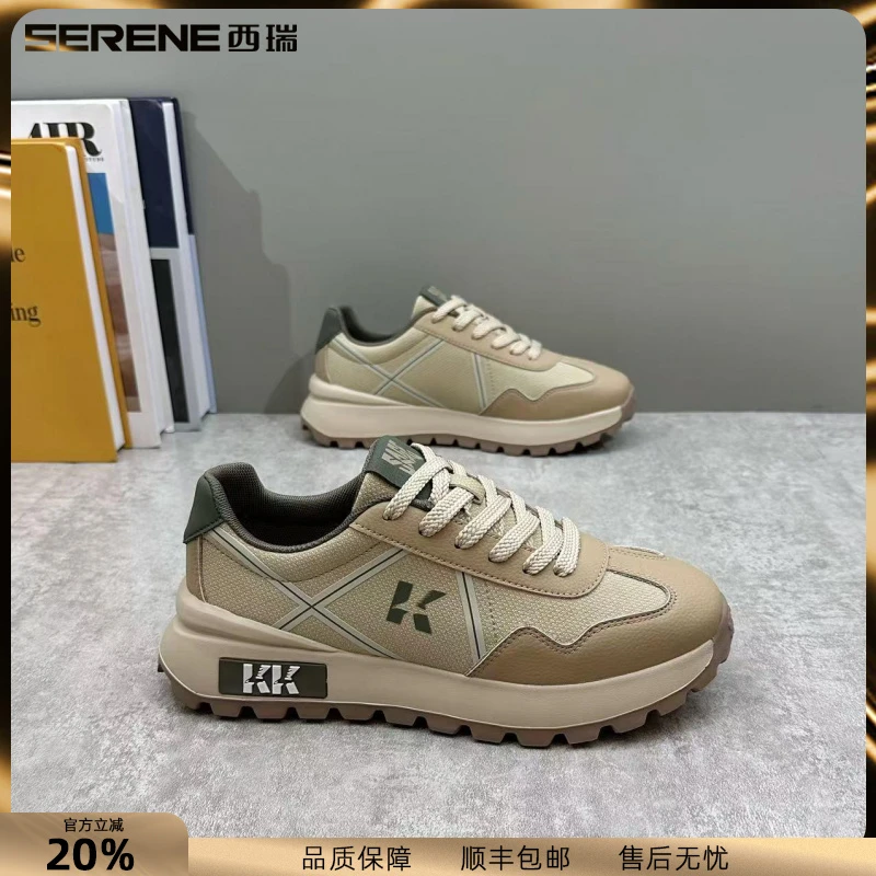西瑞老爹鞋男新款轻便软底休闲运动男鞋百搭透气男士潮流厚底潮鞋
