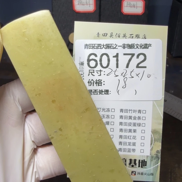 青田石12.20青田石雕厂家直销