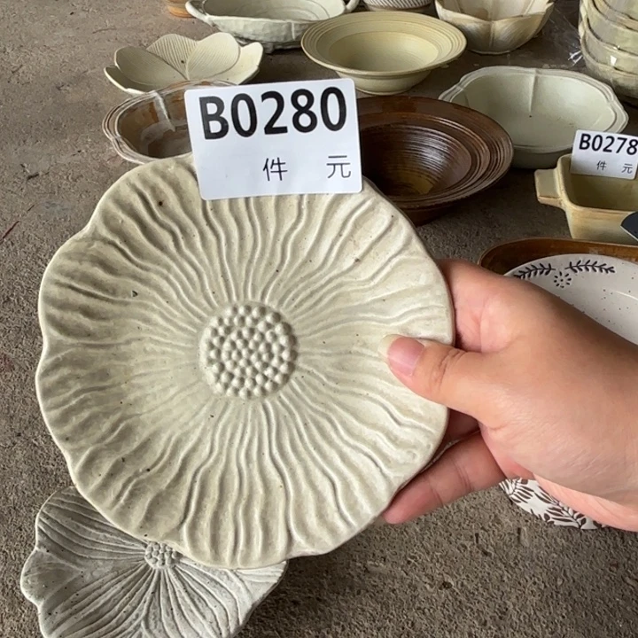 瓷280粗陶花朵小盘6寸盘