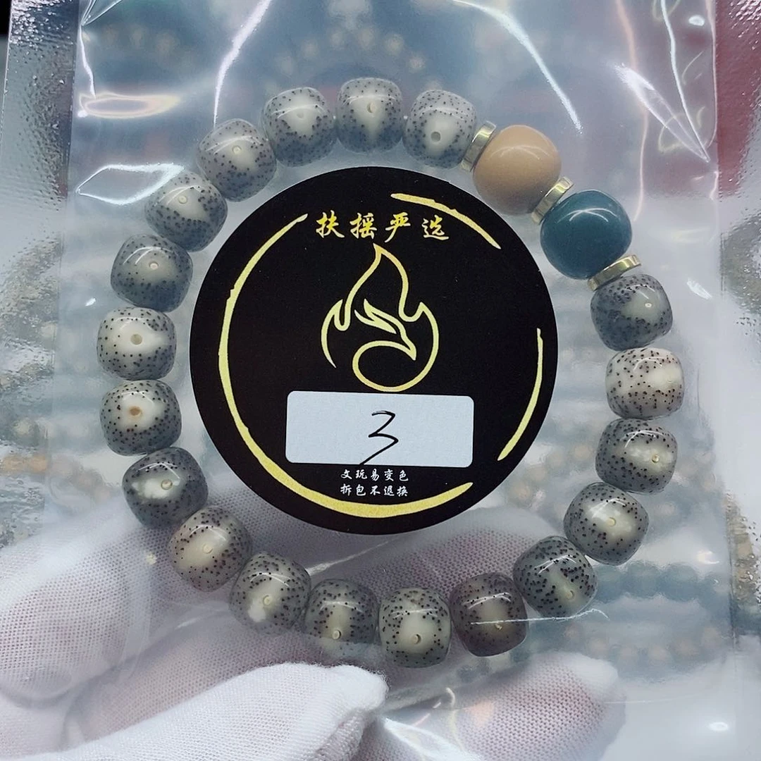 星月菩提手串手串