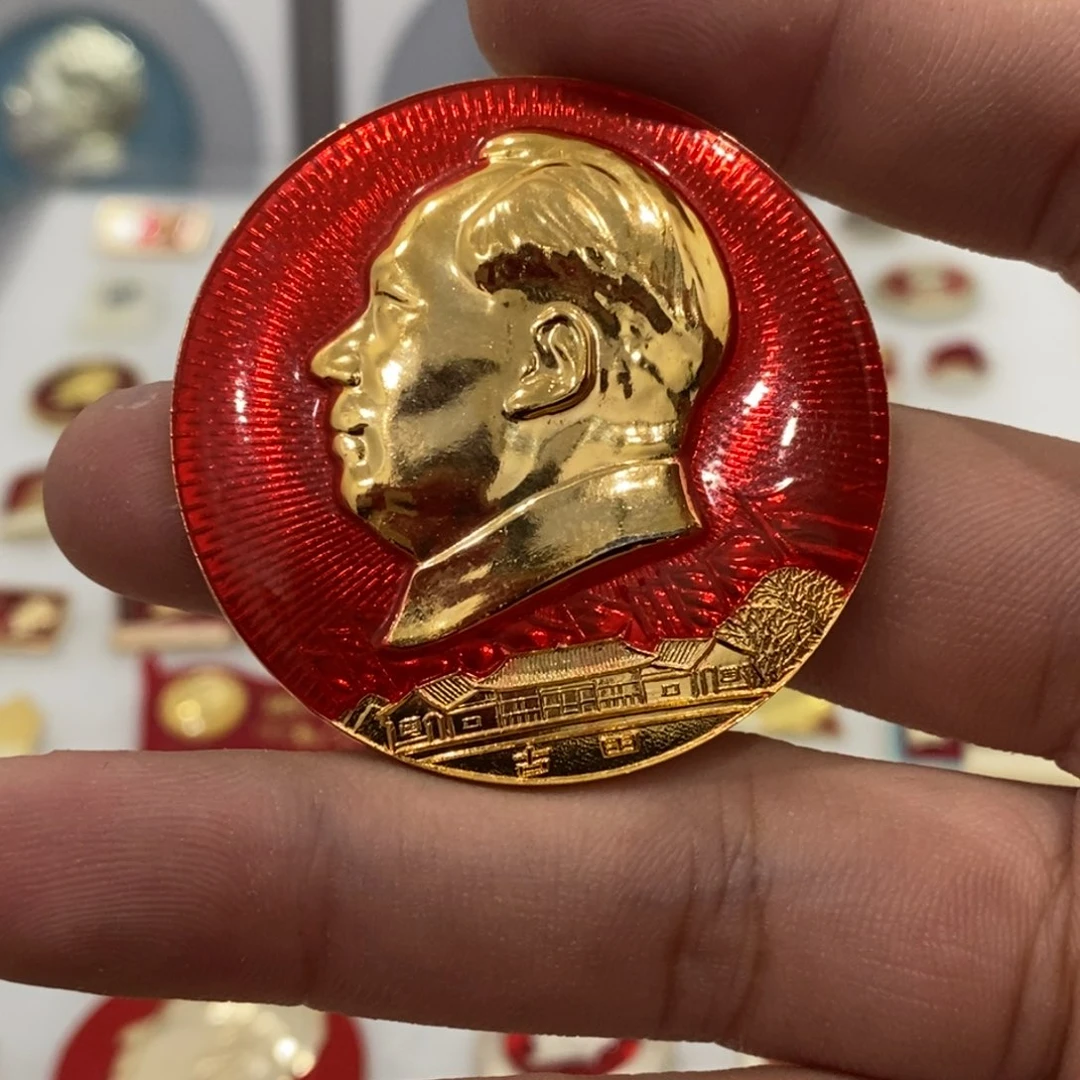 其他普通金属红色纪念章文像古田