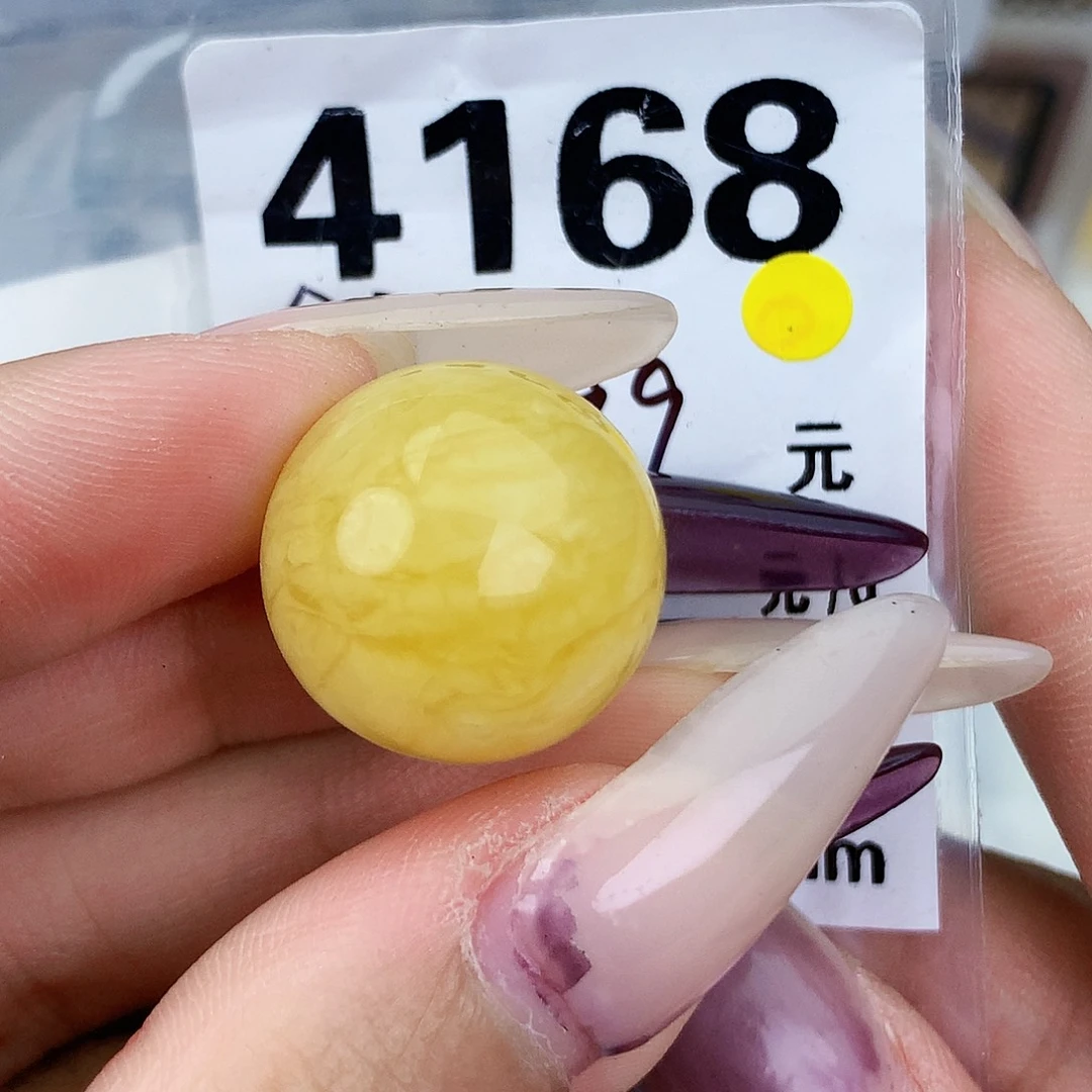 琥珀未镶嵌珠宝奇石18.7孔道微分