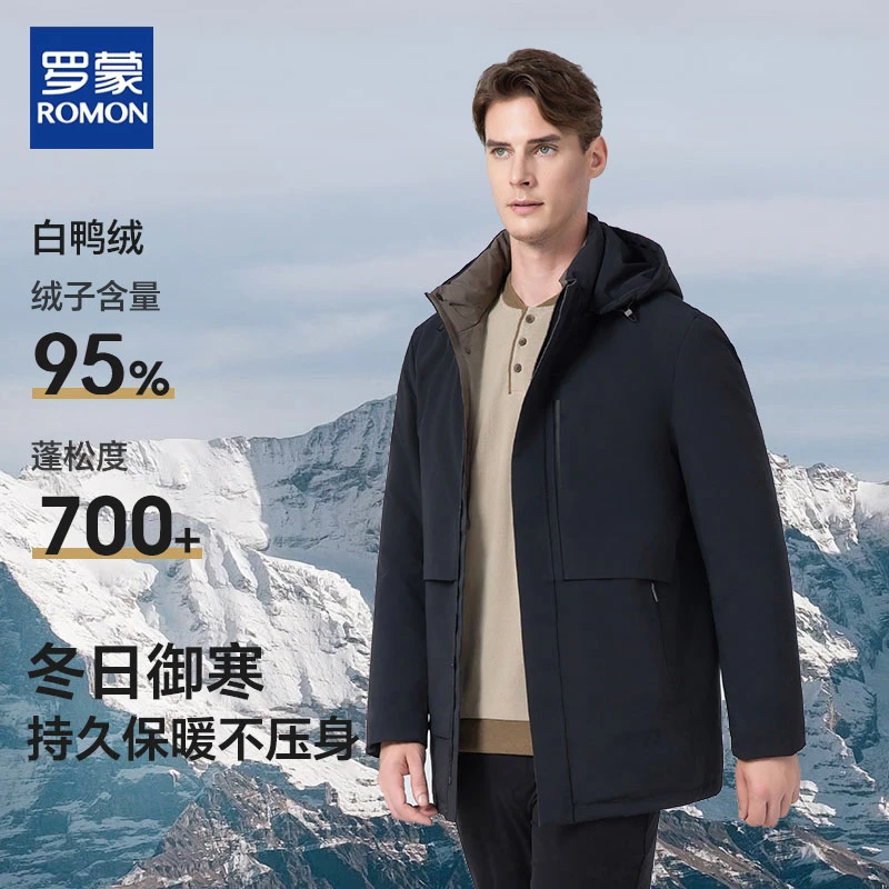罗蒙95绒男士羽绒服男款冬季外套可卸内胆新款保暖御寒加厚冬装