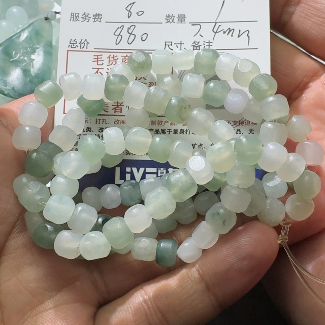 定制翡翠未镶嵌长****N