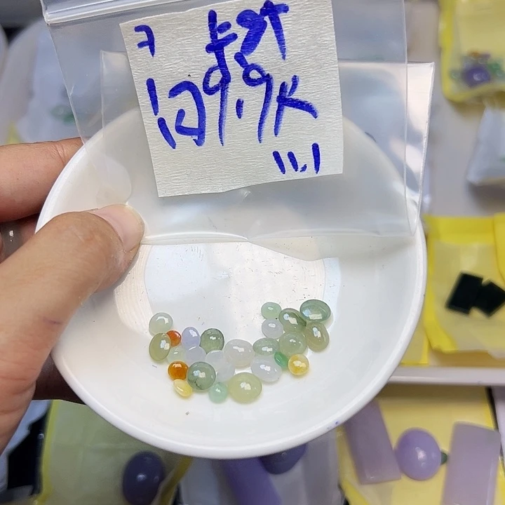 未镶嵌定制翡翠不