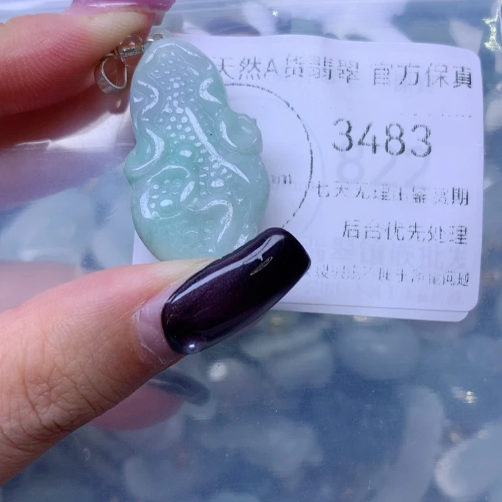 吊坠(不含链)未镶嵌翡翠