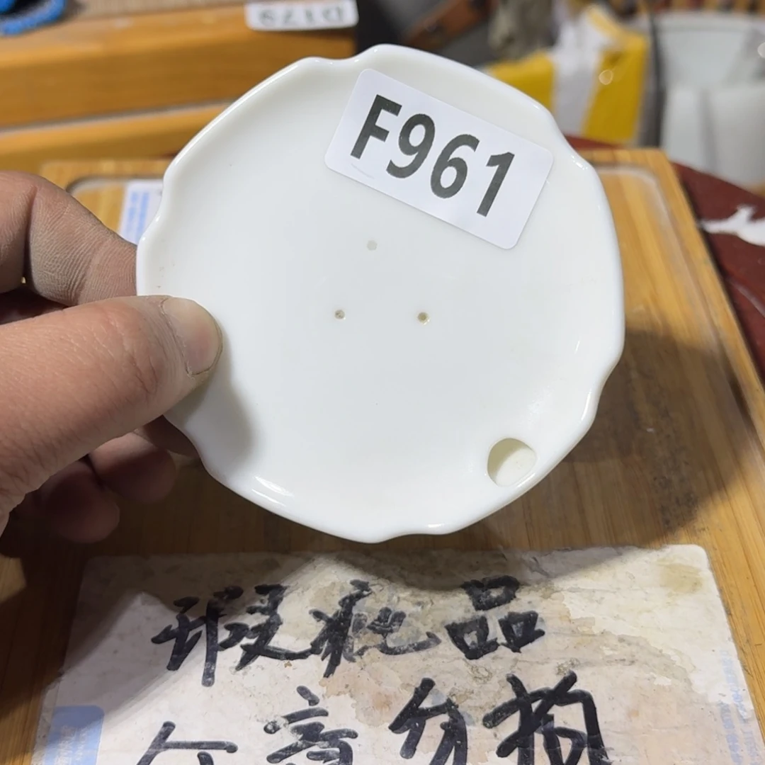瑕疵介意勿拍陶瓷器皿B653需要买家开孔