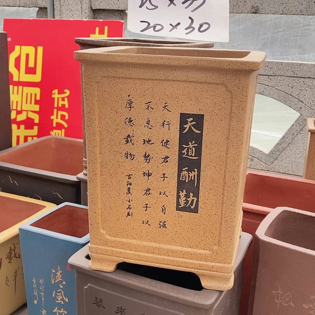 紫砂花盆紫砂花盆