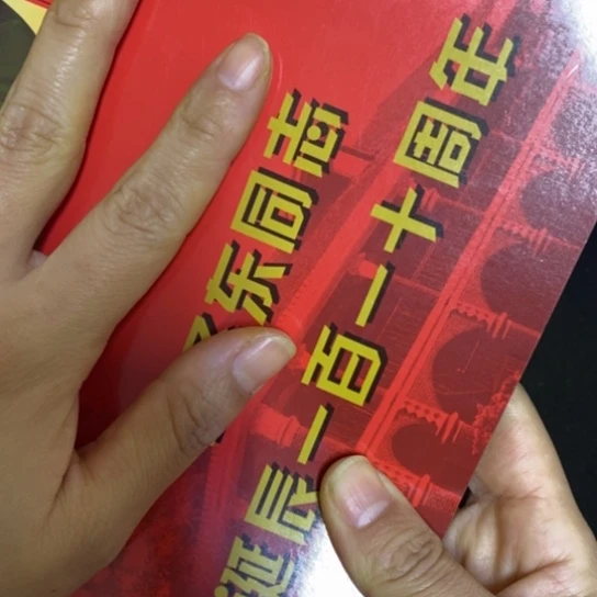 景德镇陶瓷研究所