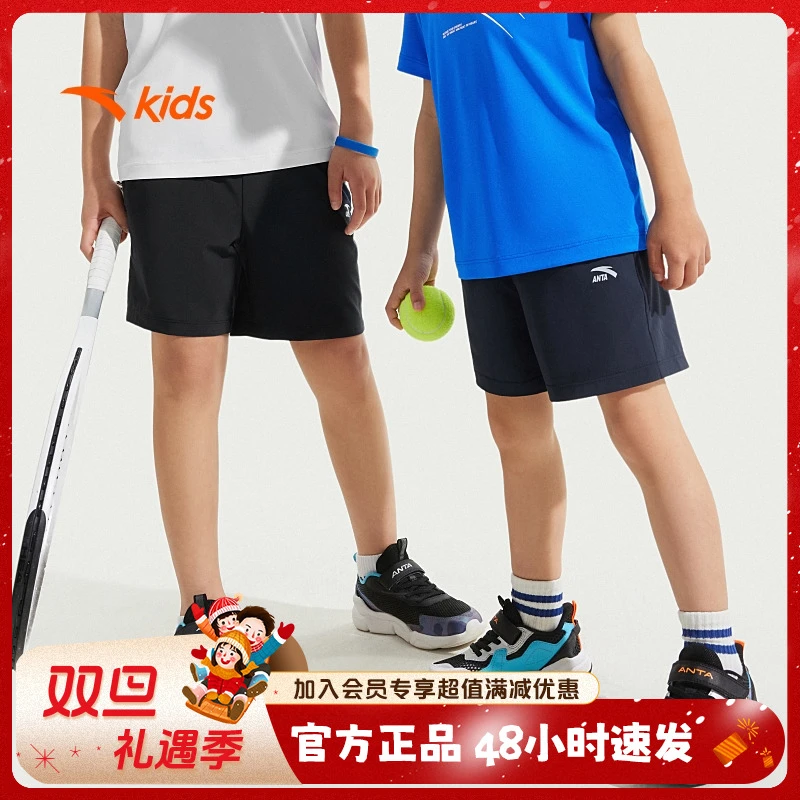 安踏儿童男童秋季新款柔软亲肤青少年透气宽松短裤多色/A52527301