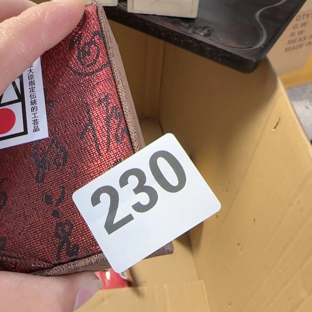 爱***》非洲紫檀（红花梨）