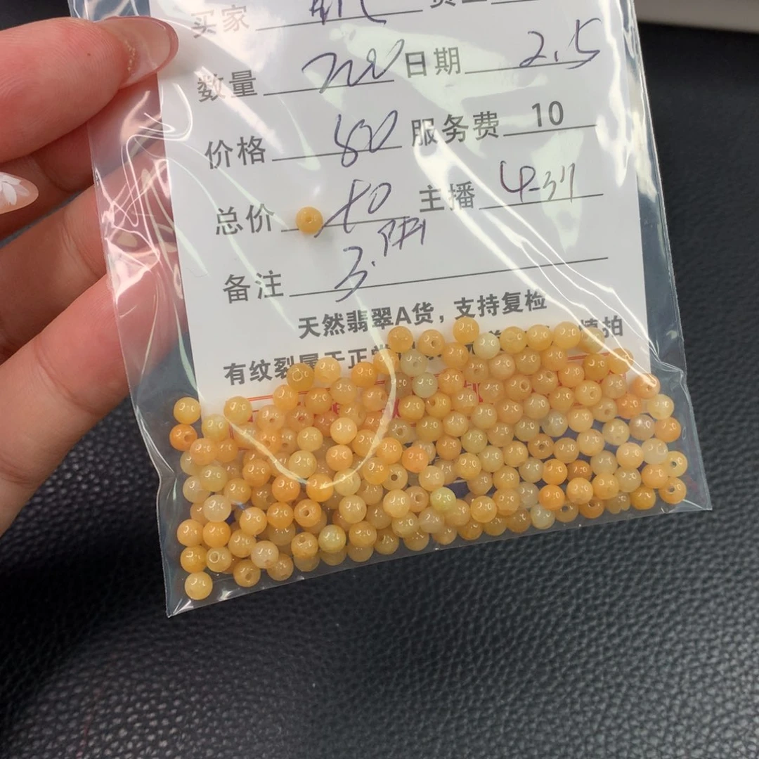 翡翠手链未镶嵌?*达翡翠散珠DIY多样性自发