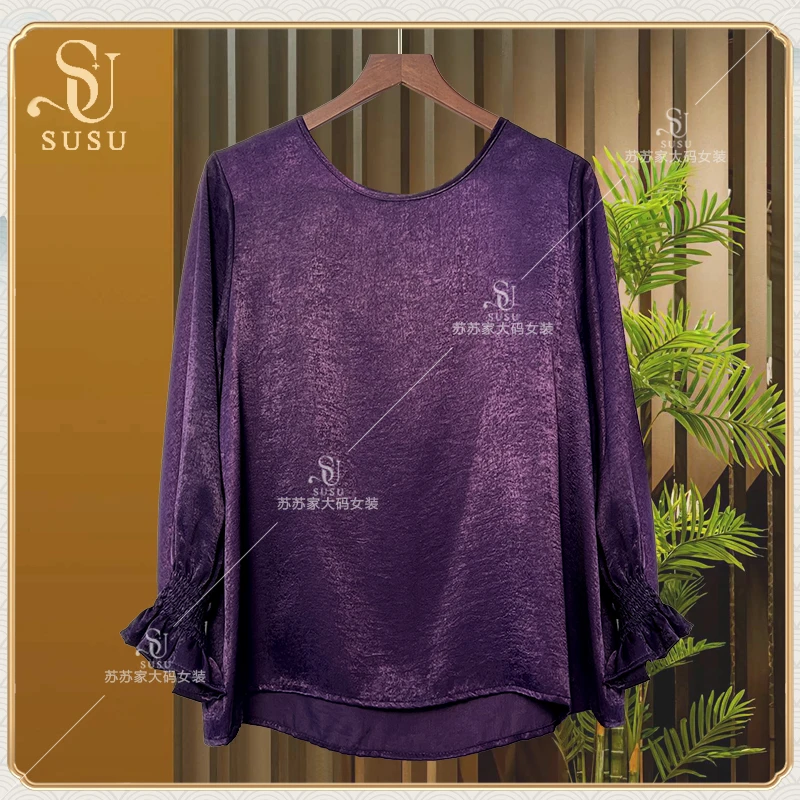 250#1780-复古紫丝滑质显瘦喇叭袖上衣-F/时尚百搭
