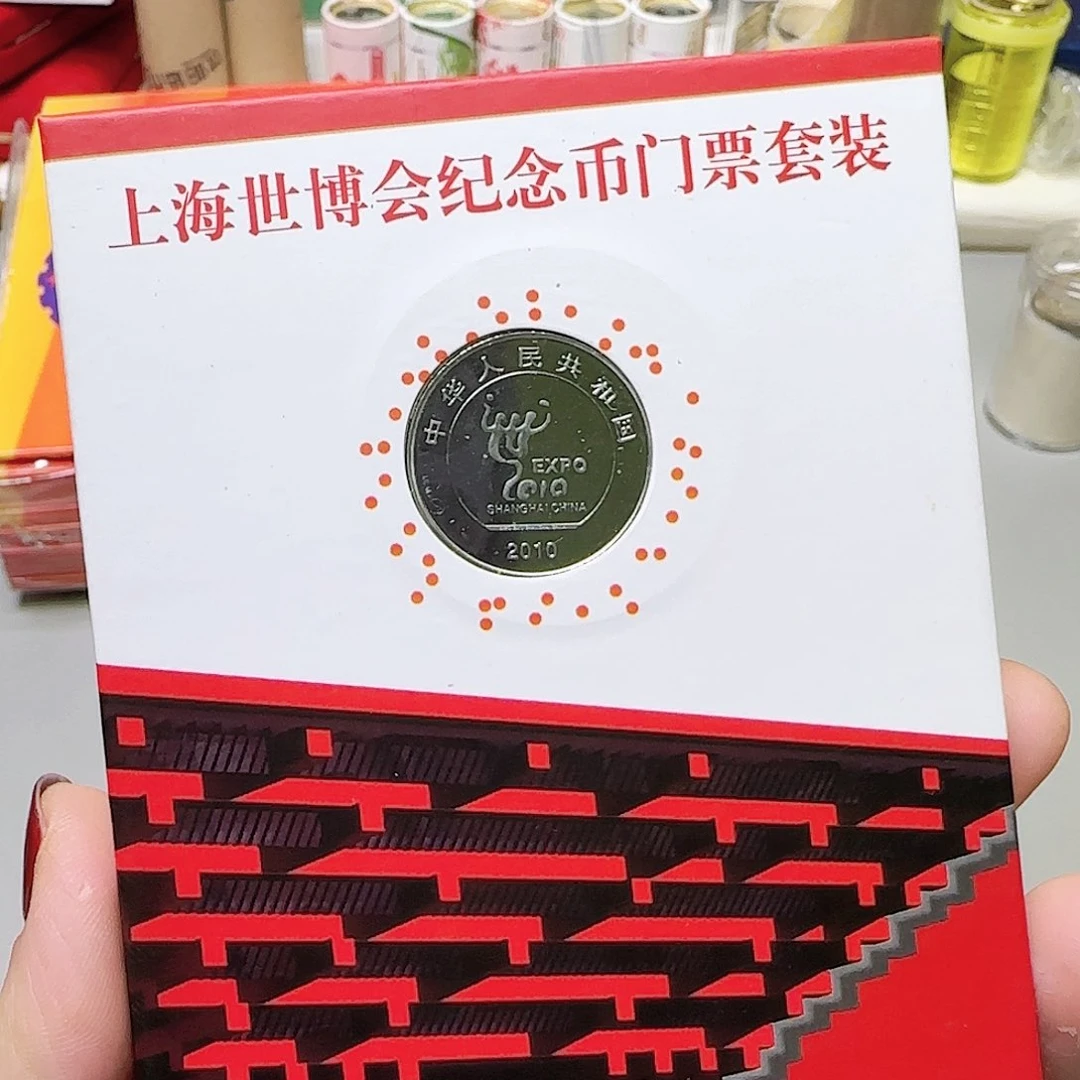 世博会门票套装福利出特价