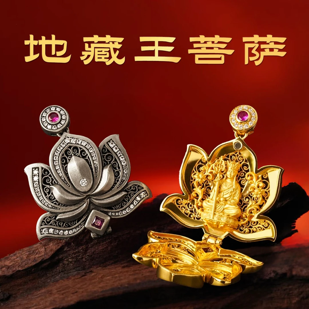 铜合金吊坠 藏式小众民族风金色地藏王嘎乌盒吊坠花开见佛小挂件