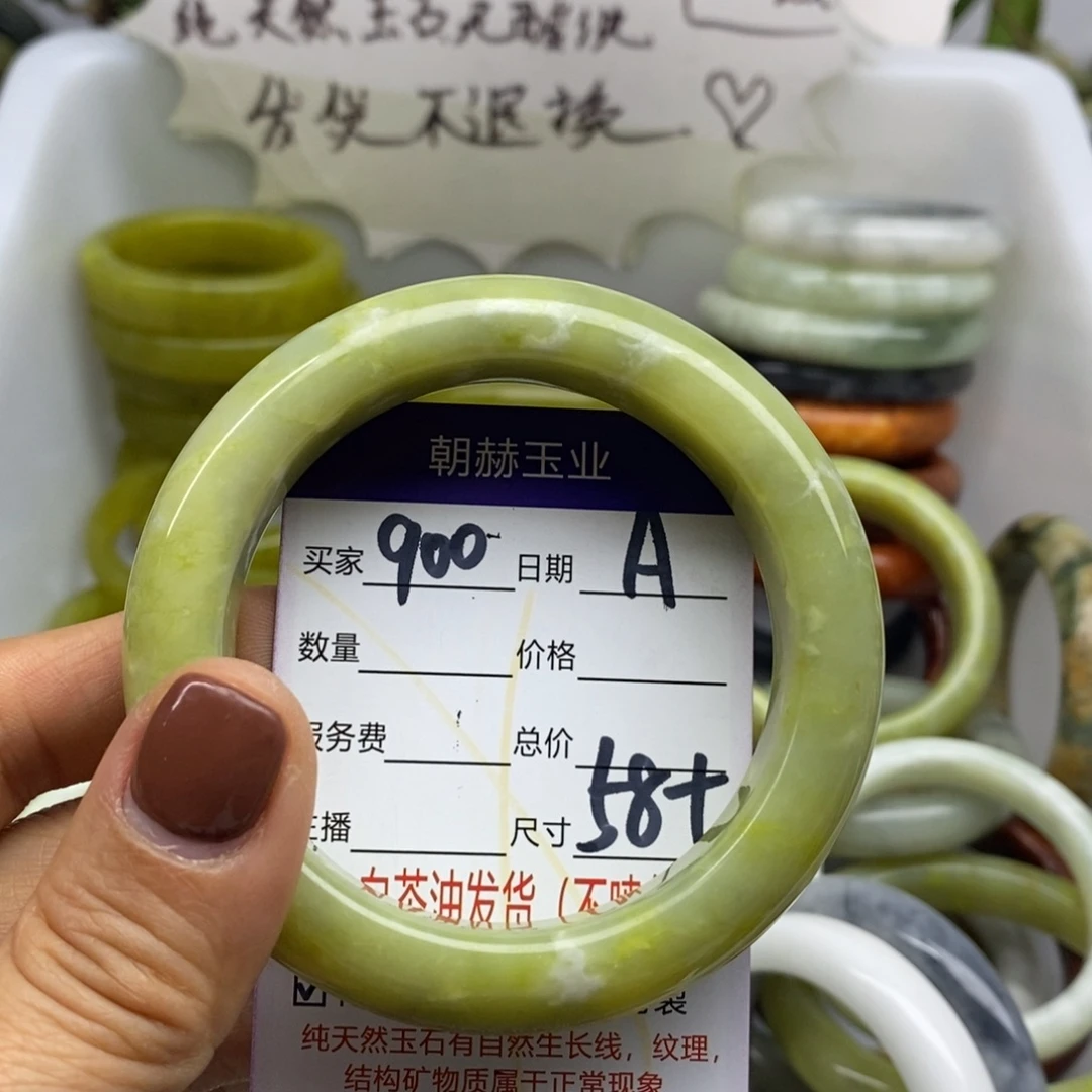 蛇纹石玉未镶嵌手镯