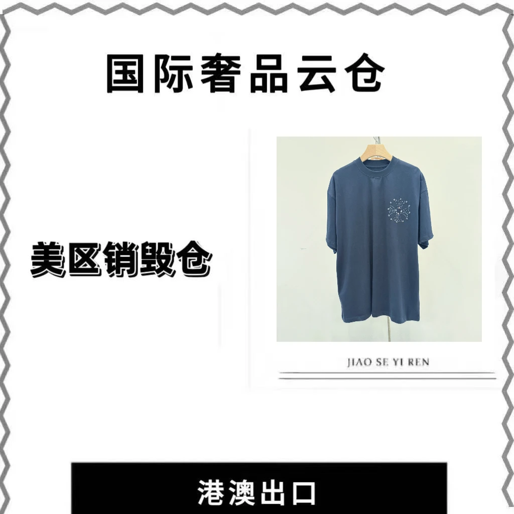 16 1333【海G】春夏短袖夏季复古水洗街头短袖百搭设计师上衣T恤