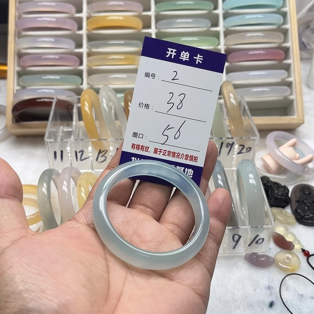 玛瑙/玉髓手镯未镶嵌2