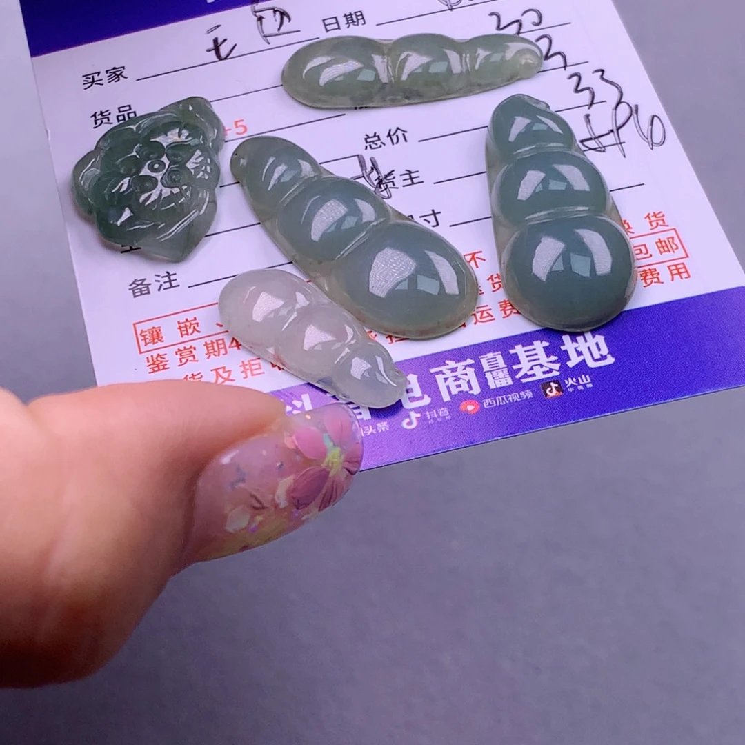 翡翠挂件未镶嵌琁*