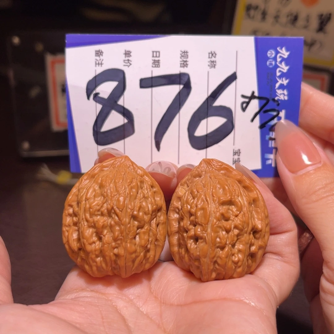 文玩核桃把件34赤龙鸡心