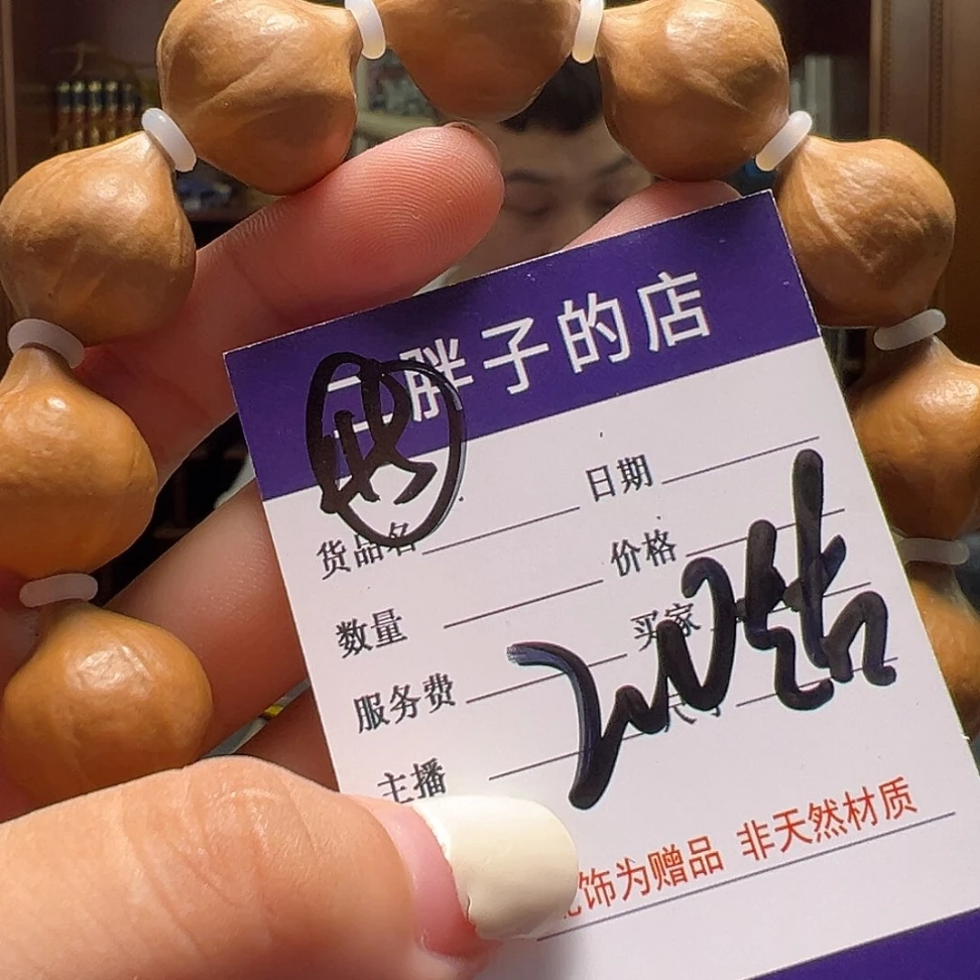 橄榄核吊坠橄榄核45