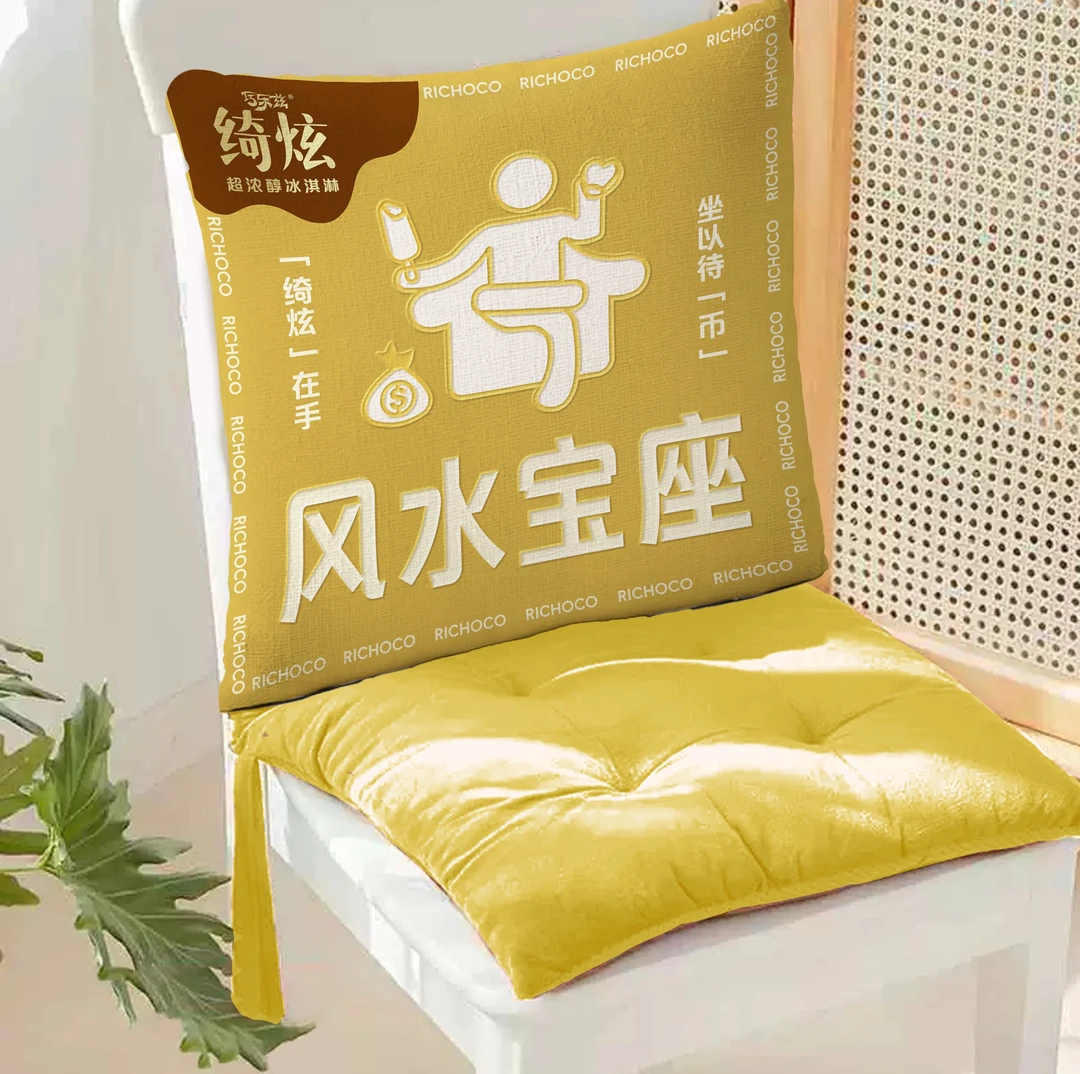 绮炫坐垫靠垫一体