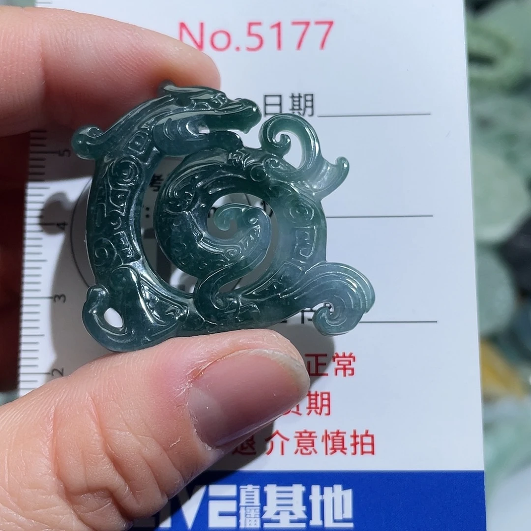 翡翠未镶嵌挂件5177