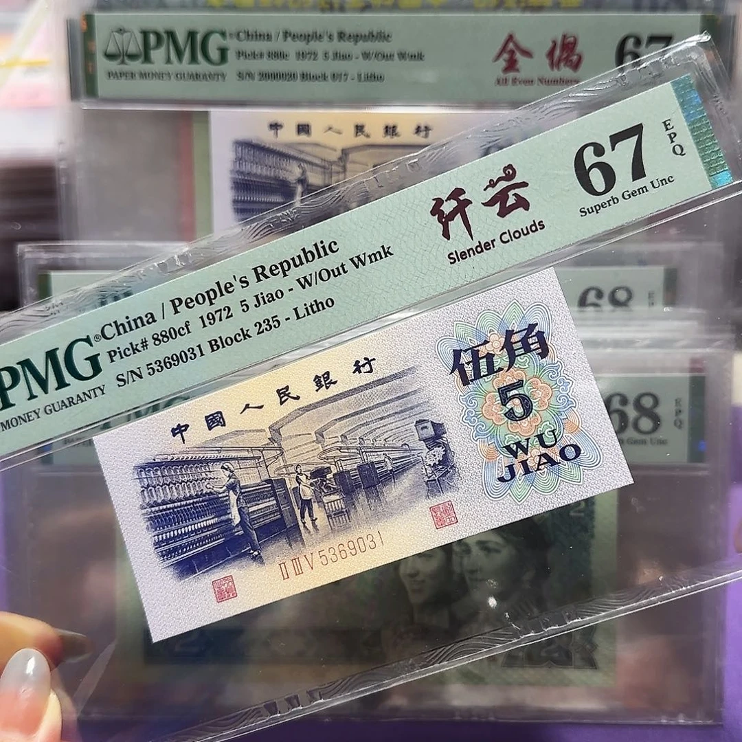 纸5369031。。。。千云