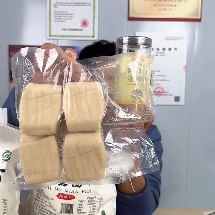 6个月山东省食用农产品